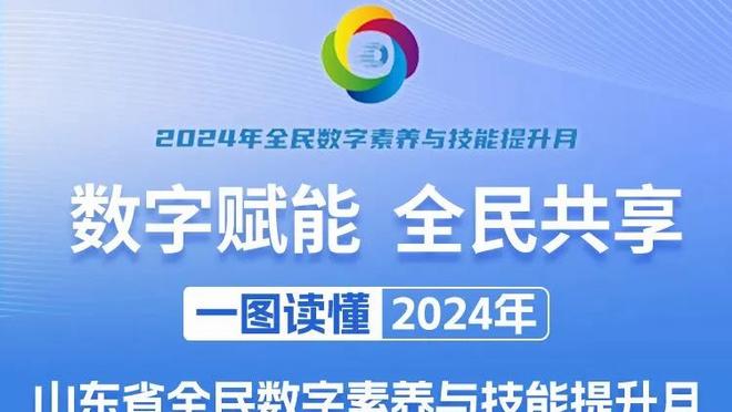 真是能抢！奥孔武11中7&4罚全中拿19分10板3助2帽 拼下6个前场板